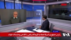 دامون محمدی: سیاست عمق استراتژیک جمهوری اسلامی نتیجه معکوس داد