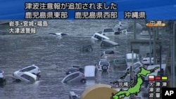 三月11日﹐日本地震引發的海嘯後被洪水淹沒的街頭