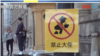 強烈抗議發旅行警示 中國與瑞典摩擦升級
