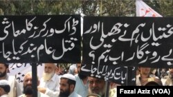 خواري کښ وايي د دوې د حقونو دپاره دې حکومت عملي ګامونه پورته کړي