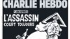 Un an après l'attentat, Charlie Hebdo affiche haut son esprit provocateur