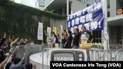 約10位香港泛民主派立法會議員及政黨發起集會，聲援留守在政府總部的前港視員工