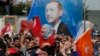 터키 대통령 선거, 24일 실시..."에르도안 선두, 50% 득표는 불확실"