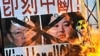 South Korea Again Describes North Korea as 'Enemy'