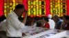 中国股市继续大跌，当局警告出现“恐慌”