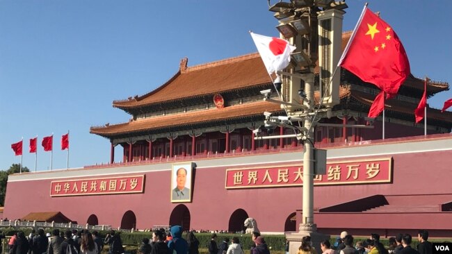 2018年10月26日，日本首相安倍晋三访问北京期间，日本国旗在天安门广场飘扬。（美国之音艾伦拍摄）