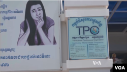 FILE - Cambodia has some of the world’s worst mental health statistics. Experts say the large number of cases is partly a result of Khmer Rouge rule in the 1970s.