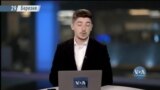 Брифінг Голосу Америки. Як Україна повертає додому полонених з Росії?