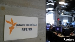 FILE - A view shows the newsroom of Radio Free Europe/Radio Liberty broadcaster in Moscow, Russia, April 6, 2021. 
