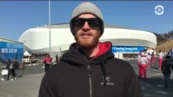 Олимпиада-2018 глазами болельщиков