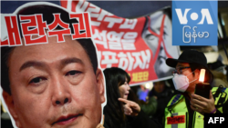 Demonstran membawa poster dengan gambar wajah presiden Korea Selatan Yoon Suk Yeol dalam aksi protes menuntut dilengserkannya Yoon di luar gedung Majelis Nasional di Seoul, pada 8 Desember 2024. (Foto: AFP/Philip Fong)