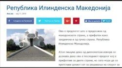 Молк во Македонија по средбата Заев - Ципрас