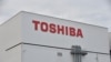 Logo Toshiba di pabrik cip memori di Yokkaichi, di Prefektur Mie, Jepang, 13 Oktober 2017.