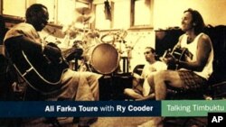 আজকের বিশ্ব সঙ্গীতঃ মালি থেকে আলি ফারকা টোরের গান “লাসিডান”