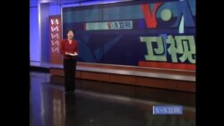 VOA卫视(2012年6月28日)