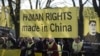 Trung Quốc chỉ trích thành tích nhân quyền của Hoa Kỳ