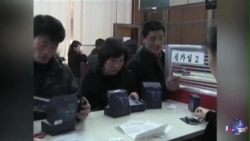 VOA报告：朝鲜未达到移动网络使用引发社会革命的门槛