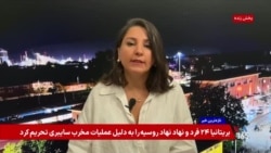 ائتلاف جدید اروپا برای مقابله با تهدیدهای موشکی