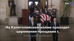 Новости США за минуту – 24 октября 2019