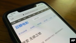 A phone shows a search page from Douban for Nomadland resulting in the message "the search results could not be displayed in accordance to relevant laws and regulations." in Beijing, China, April 26, 2021. 