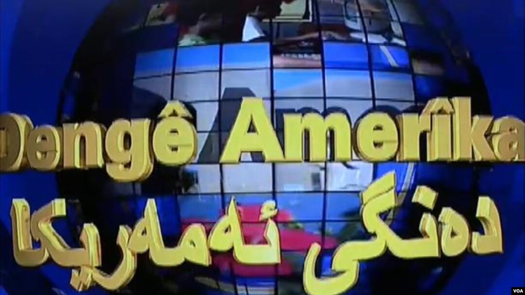 VOA Kurdish