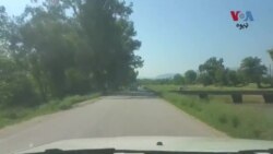 د چارسدې د ابازو امونه