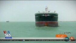 اخبار شامگاهی