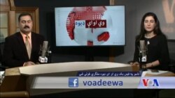 بي بي شیرینه – د ډیوه ریډیو په ټی وي خپرونه