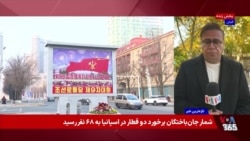 روسیه و کره شمالی؛ از همکاری نظامی تا تبادل نیروی کار