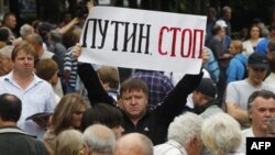 Opposition activists take part in a rally, organized by the Party of People's Freedom, in central Moscow June 25, 2011. Russia said on Wednesday it had refused to register a liberal opposition bloc as a political party, barring the Kremlin's most vocifero