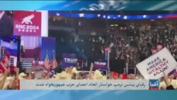 برنامۀ چهارشنبه خبری آشنا