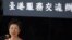 资料照片:台港经济文化合作策进会董事长张小月在台北台港服务交流办公室开通之际对媒体讲话。(2020年7月1日) 