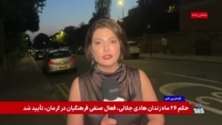 فاطمه سپهری در اعتراض به رفتار مسئولان زندان دست به اعتصاب دارو و غذا زد