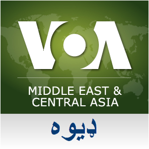 سحر په خیر ډیوه ریډیو - October 28, 2025 سحر په خیر ډیوه ریډیو - October 28, 2025