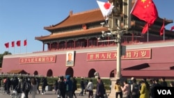 2018年10月26日，北京天安门前的人群，当时日本首相安倍晋三访问北京，中国和日本国旗在天安门广场飘扬。（美国之音艾伦拍摄）