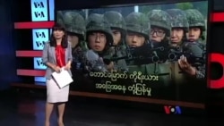 တောင်မြောက် ကိုရီယားအခြေအနေ တုံ့ပြန်ချက်များ