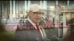 اخبار شامگاهی