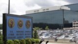 미국 국가안보국 (NSA) 건물. (자료사진)