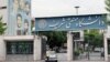 دادگاه اتحادیه اروپا تحریم دانشگاه صنعتی شریف را لغو کرد