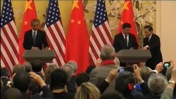 ၂၀၁၄ အမေရိကန်-တရုတ် ဆက်ဆံရေး