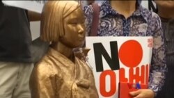 ဒီသတင်းပတ် အာရှစီးပွားရေး