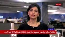 قطع اینترنت ۶۱ روزه شد؛ تورم ۶۷ درصد؛ تهدیدات غلامحسین محسنی‌اژه‌ای ادامه دارد