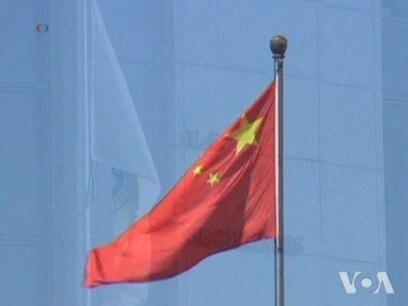 US Investigation Spotlights China's Princelings
