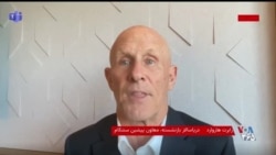 دریاسالار هاروارد: بی‌تردید مردم ایران ساختار حکومت خود را پس از دوران جمهوری اسلامی تعیین می‌کنند
