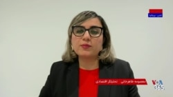 معصومه طاهرخانی: روزهای خوش «کاسبان تحریم» گذشته است و محاصره اقتصادی کمر جمهوری اسلامی را می‌‌شکند