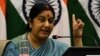 پاک بھارت تعلقات میں بہتری کا پیغام لے کر آئی ہوں: سشما سوراج