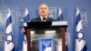 واکنش نتانیاهو به استعفای ظریف: راحت شدیم