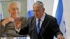 Netanyahu, Gantz bado hawajakubaliana kuunda serikali ya mseto