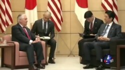 VOA连线：蒂勒森呼吁中国运用影响力 限制朝鲜发展核武