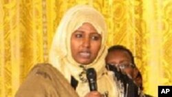 ነዓማ ኣሕመድ